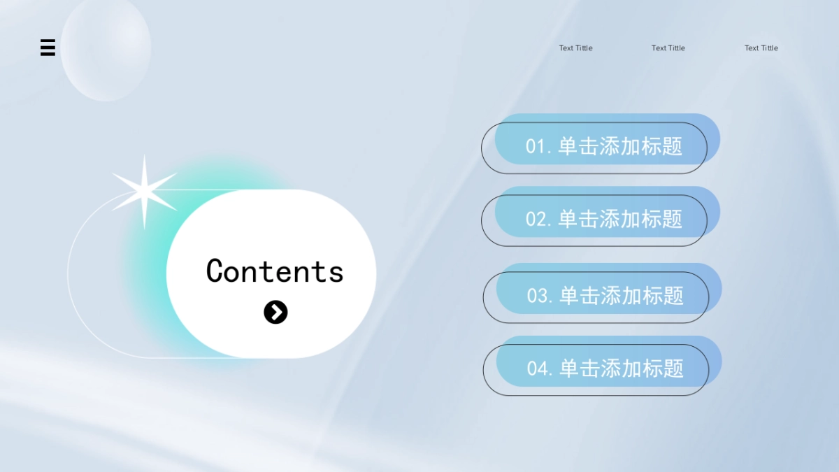 PPT模板 (1)_第2页