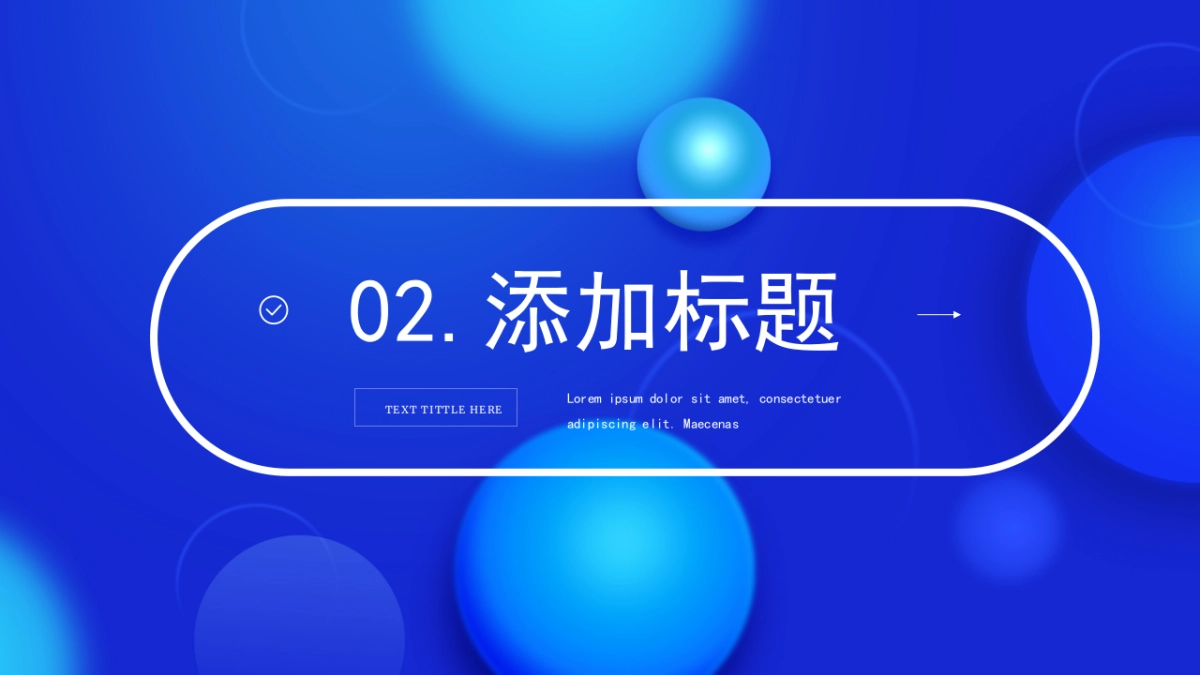 PPT模板 (3)_第8页