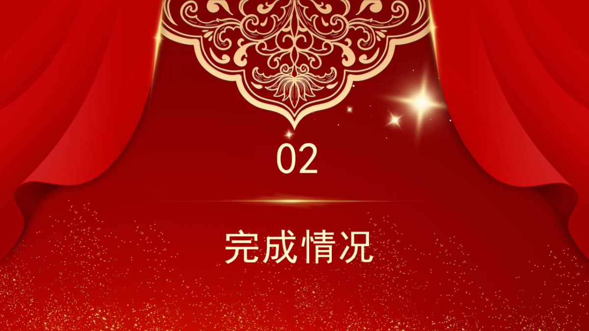 PPT模板 (5)_第7页