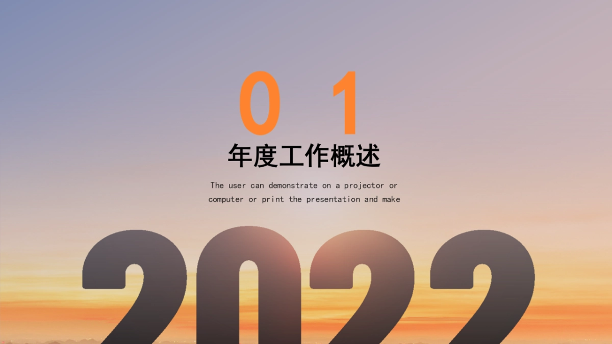 PPT模板 (6)_第3页