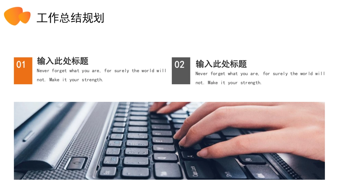 PPT模板 (9)_第5页