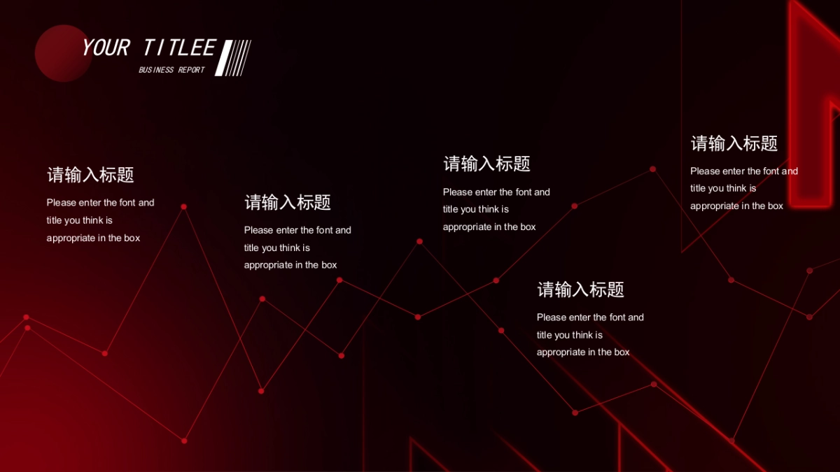 PPT模板 (13)_第10页