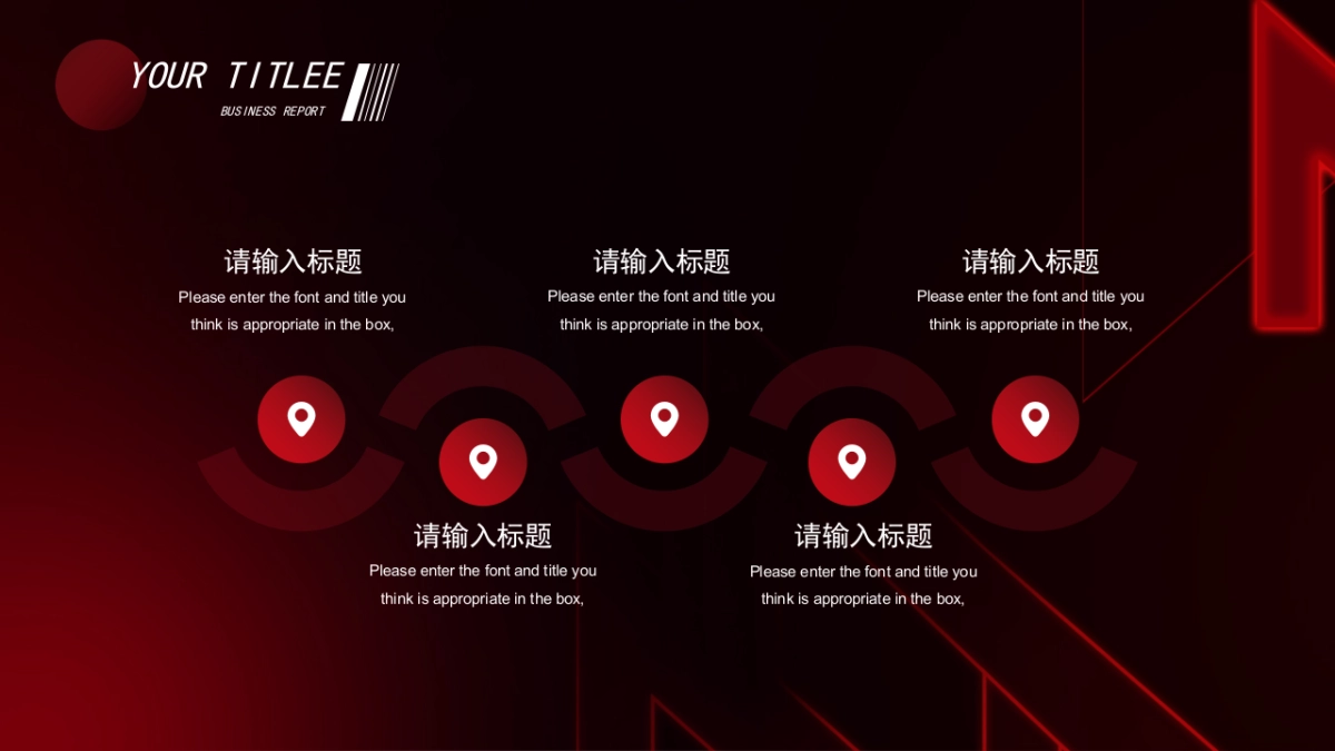 PPT模板 (13)_第6页