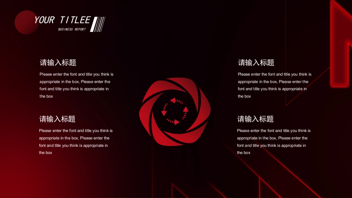 PPT模板 (13)_第9页