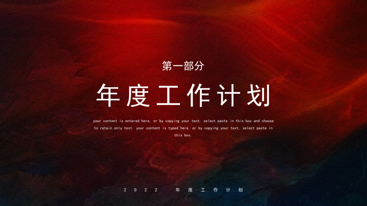 PPT模板 (14)_第3页