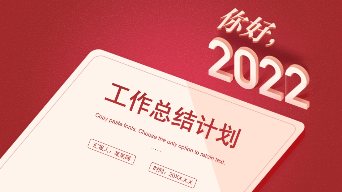 PPT模板 (15)_第1页