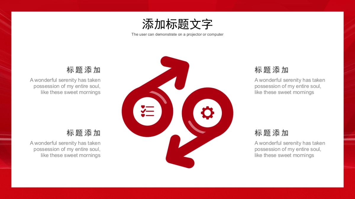 PPT模板 (16)_第10页