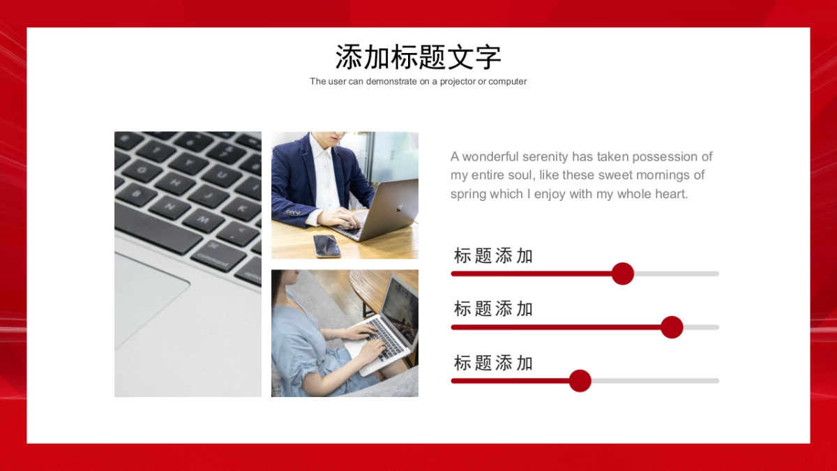 PPT模板 (16)_第4页