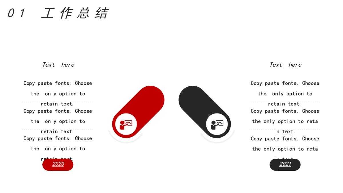 PPT模板 (24)_第5页
