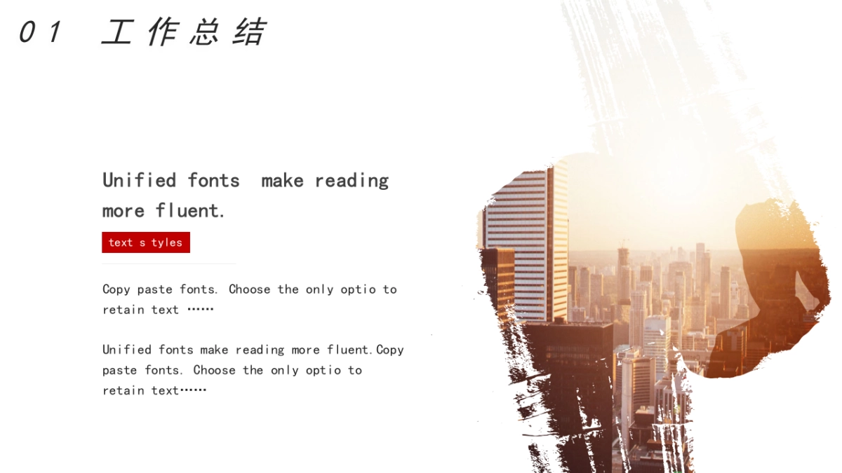 PPT模板 (24)_第6页