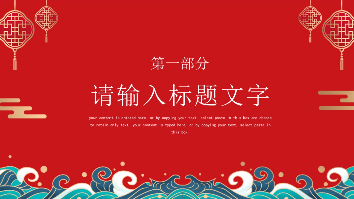 PPT模板 (27)_第3页