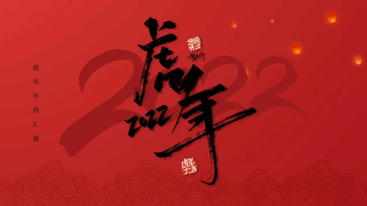 PPT模板 (32)_第1页