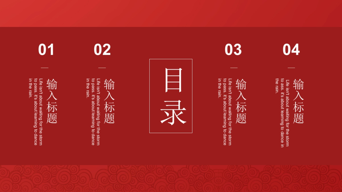 PPT模板 (32)_第2页