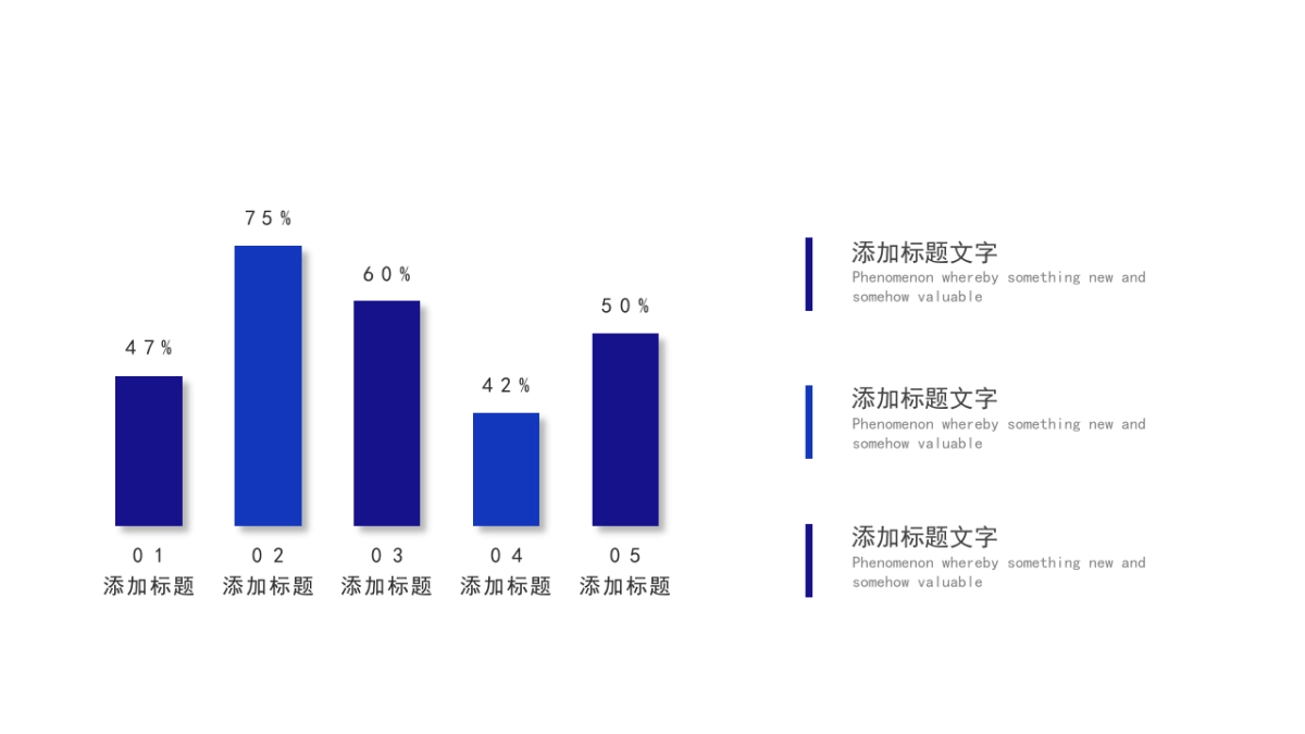 PPT模板 (33)_第10页