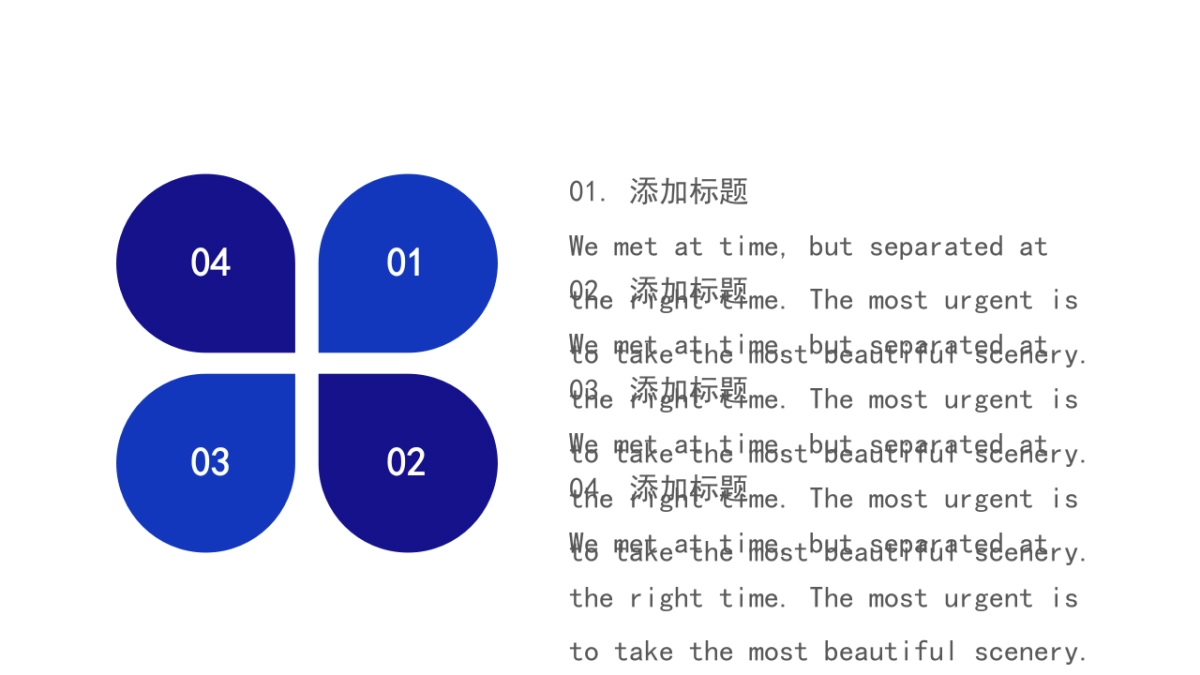 PPT模板 (33)_第6页