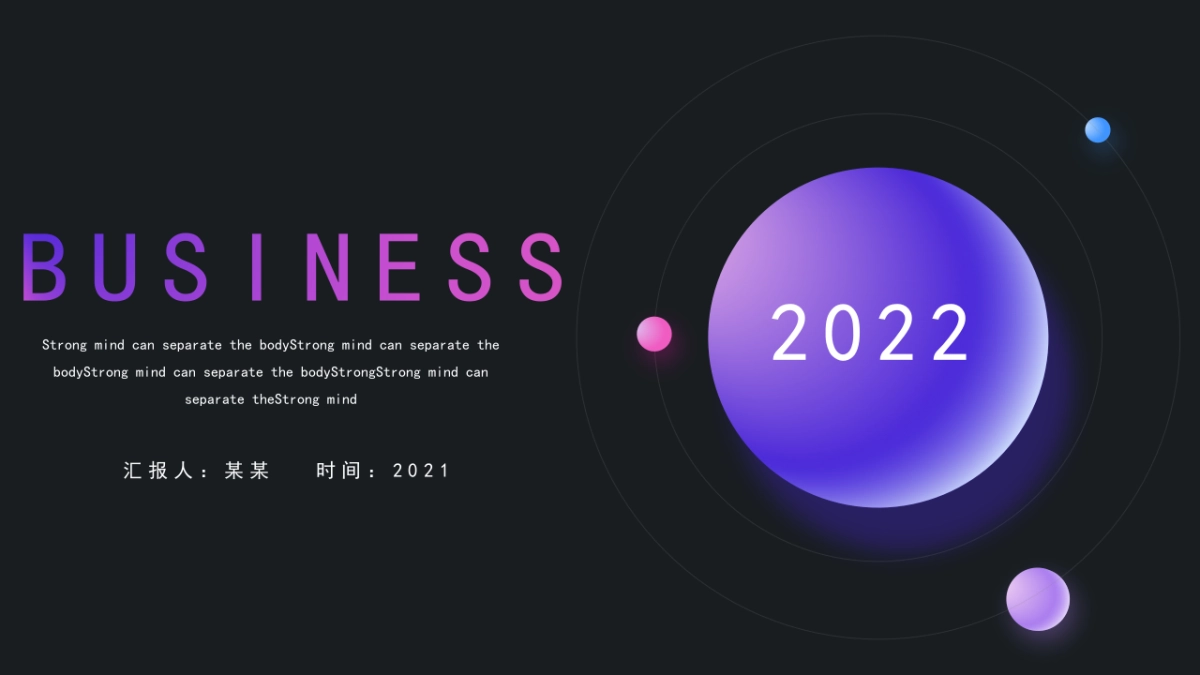 PPT模板 (35)_第1页