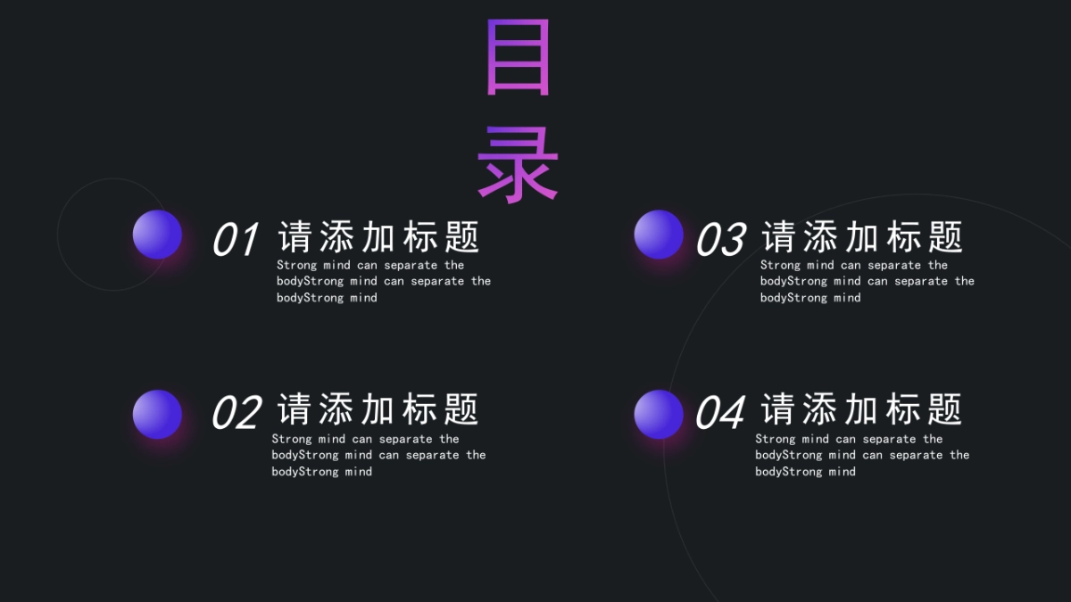 PPT模板 (35)_第2页