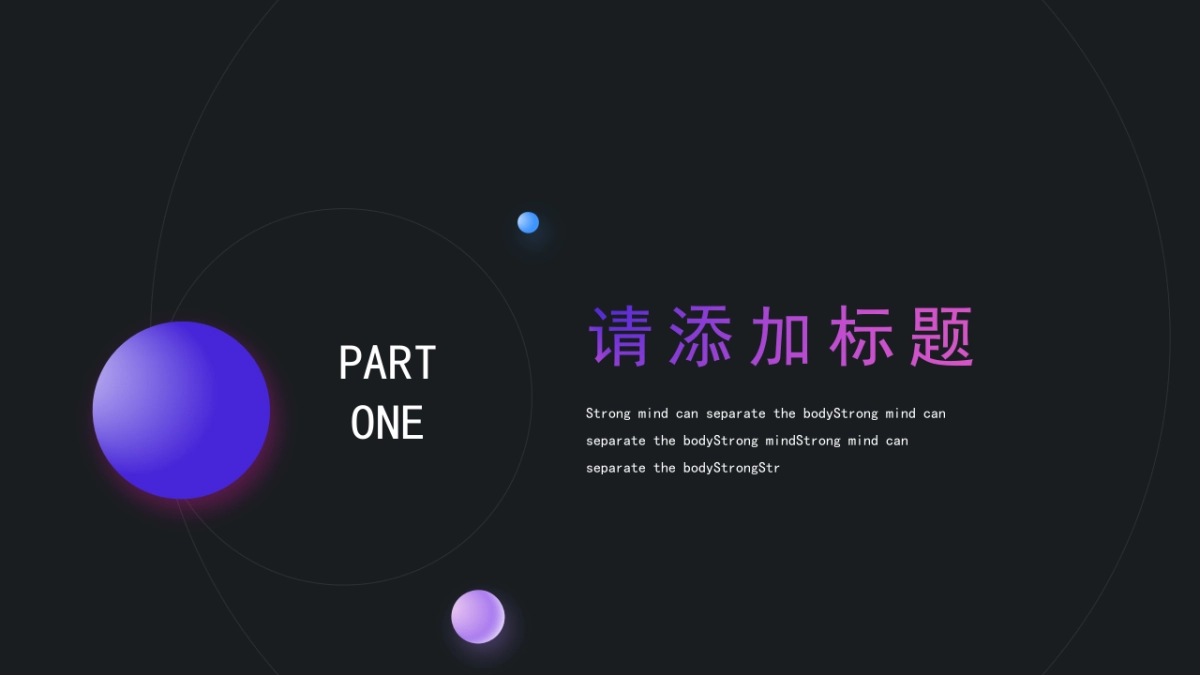 PPT模板 (35)_第3页