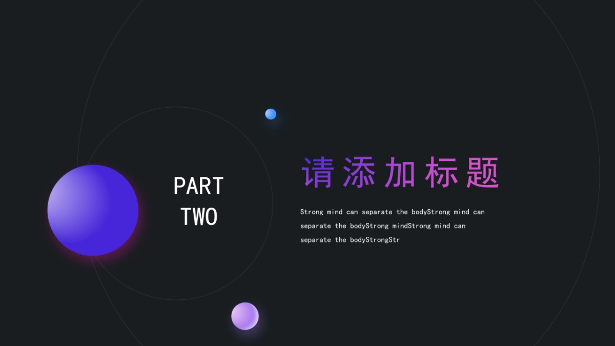 PPT模板 (35)_第8页