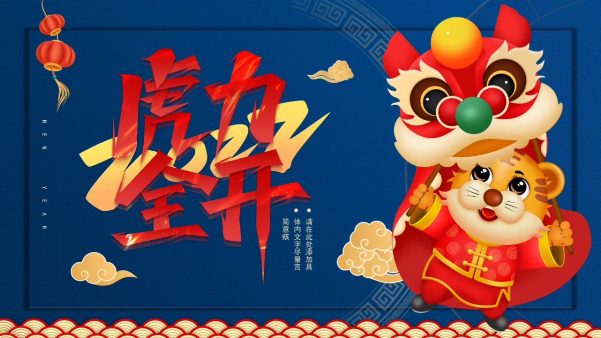 PPT模板 (36)_第1页