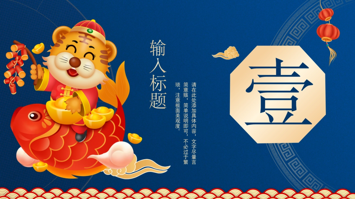 PPT模板 (36)_第3页