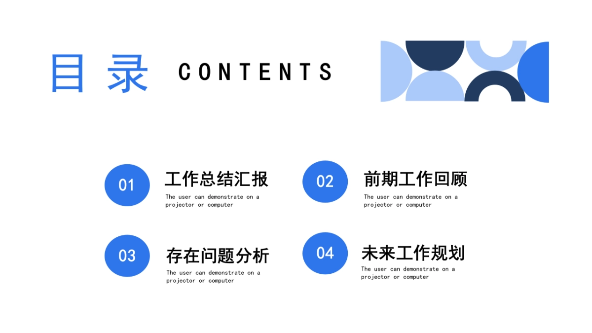 PPT模板 (37)_第2页