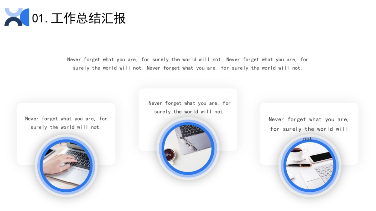 PPT模板 (37)_第4页