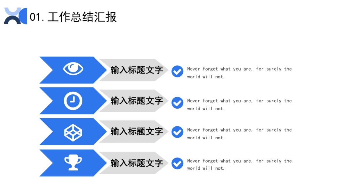 PPT模板 (37)_第6页