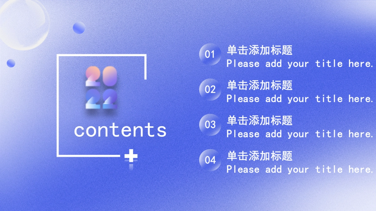 PPT模板 (43)_第2页