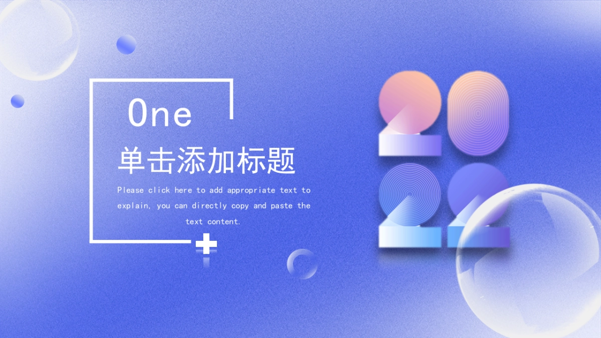 PPT模板 (43)_第3页