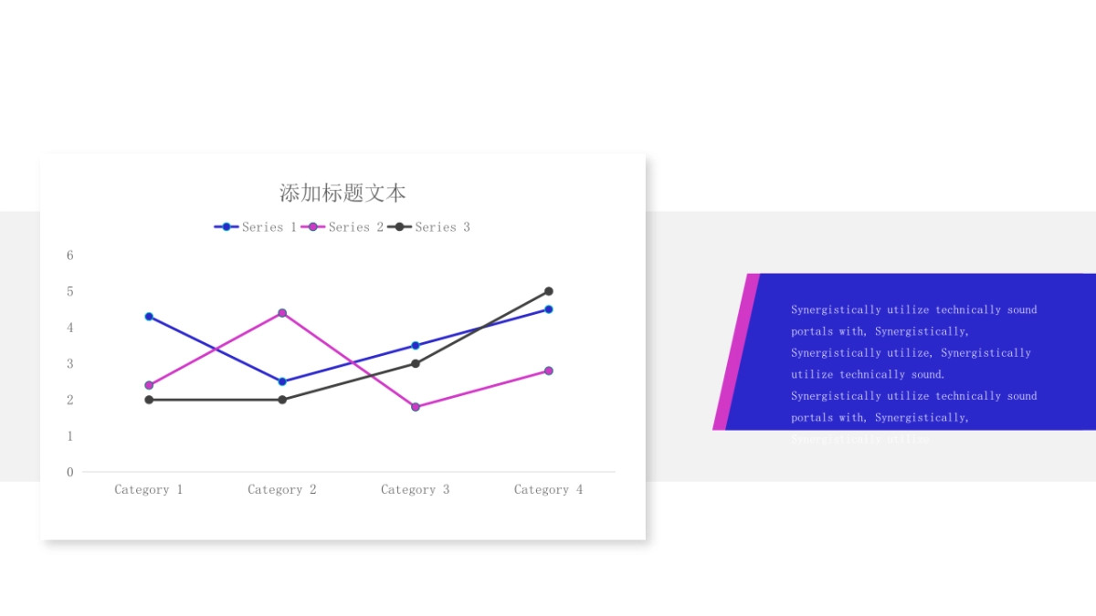 PPT模板 (47)_第10页