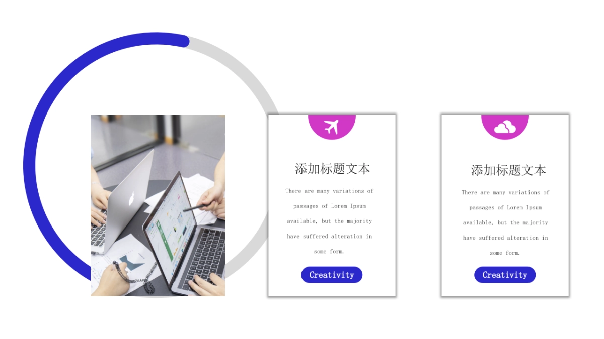PPT模板 (47)_第6页