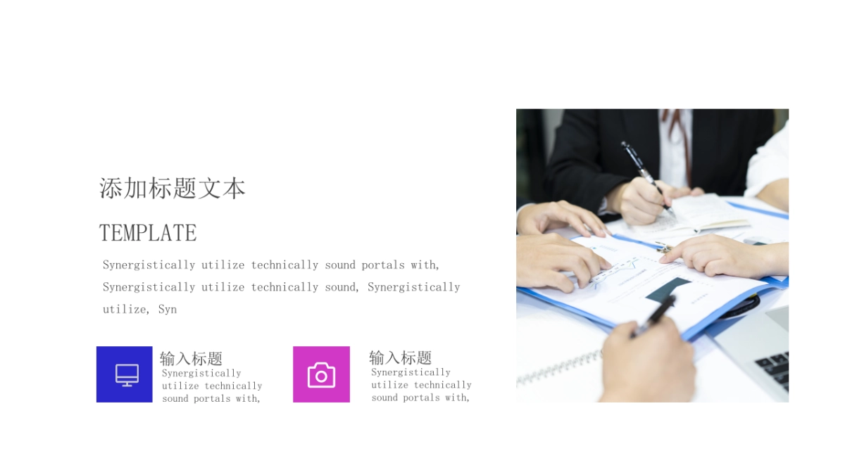 PPT模板 (47)_第9页