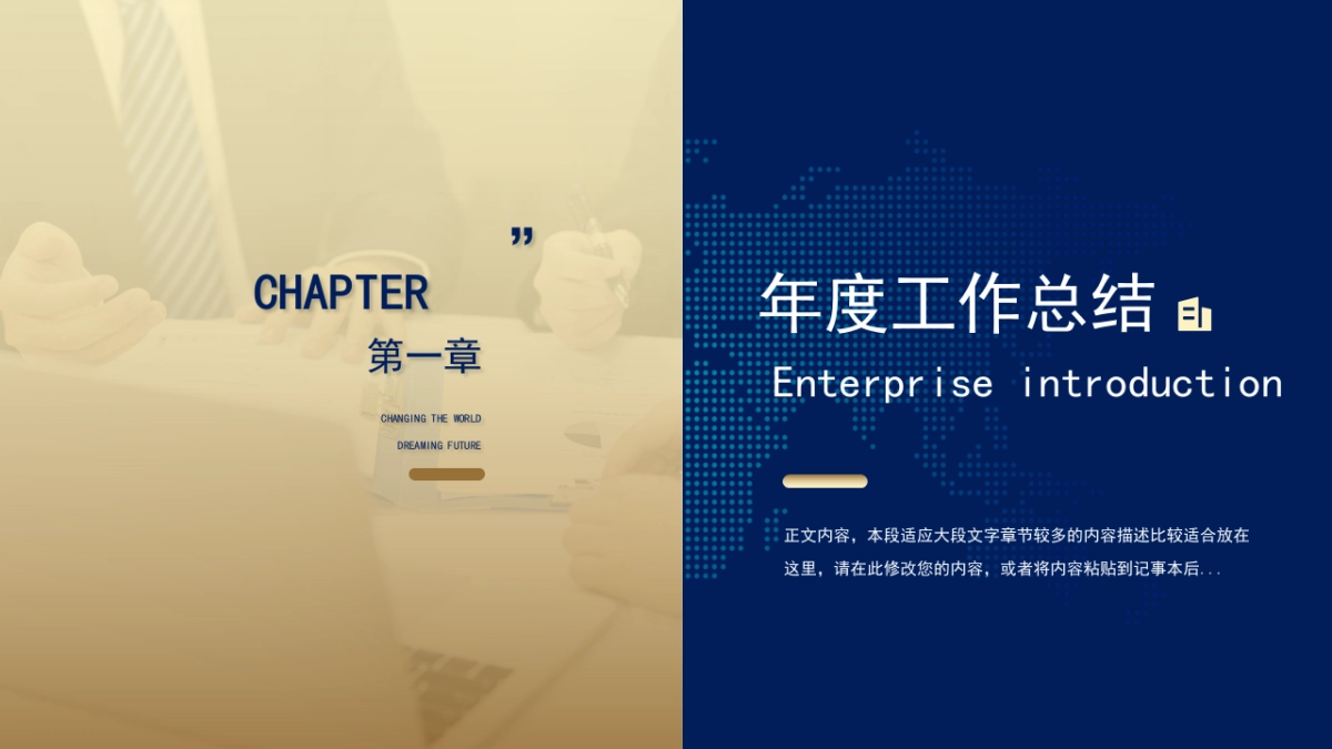 PPT模板 (52)_第3页