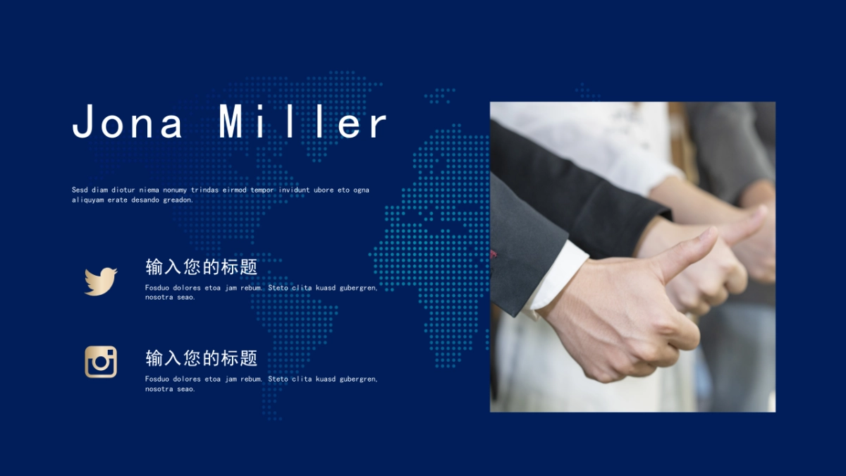 PPT模板 (52)_第4页