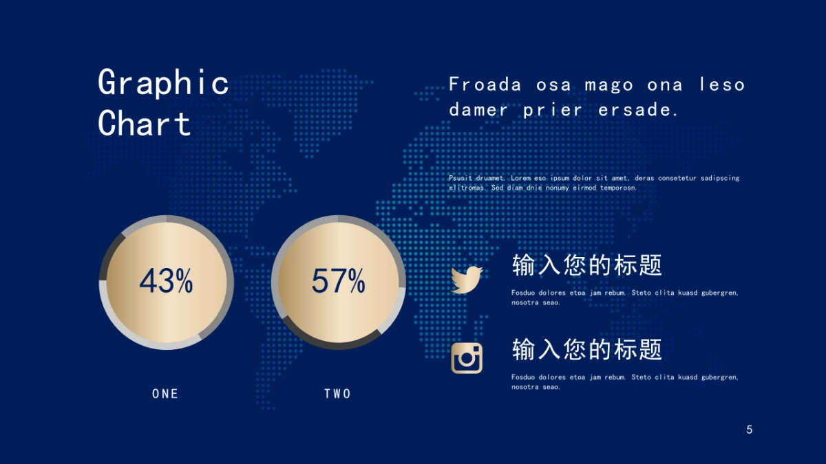 PPT模板 (52)_第5页