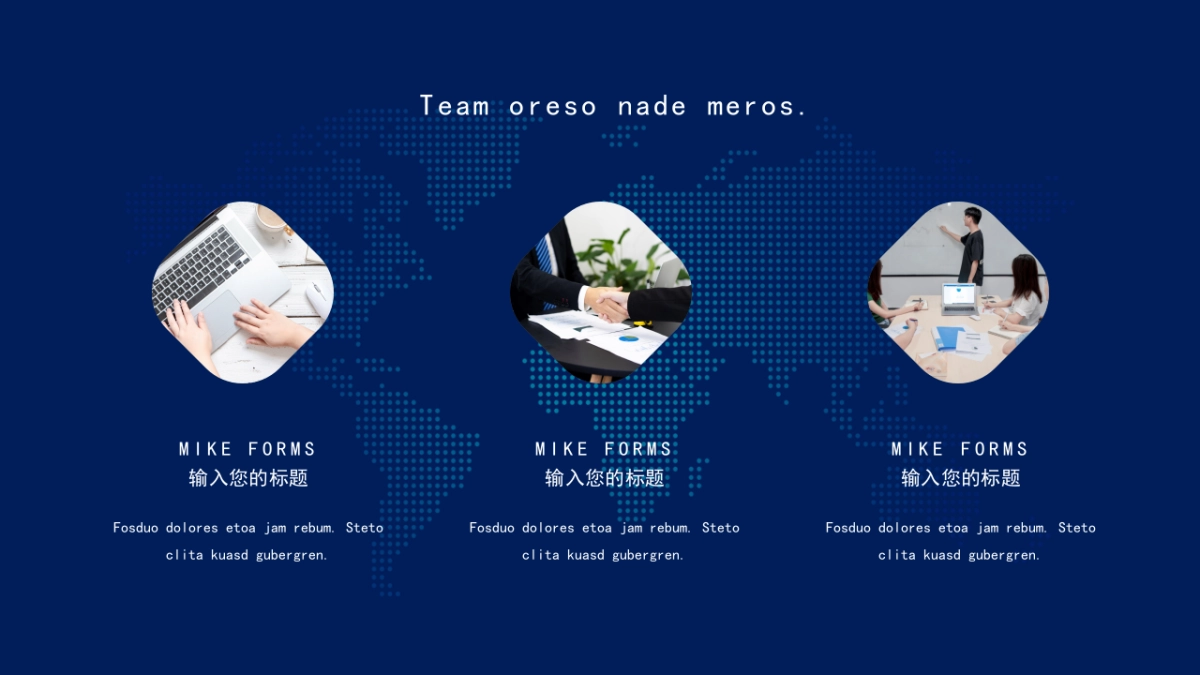 PPT模板 (52)_第7页