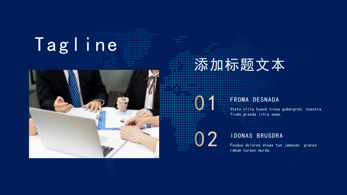 PPT模板 (52)_第9页