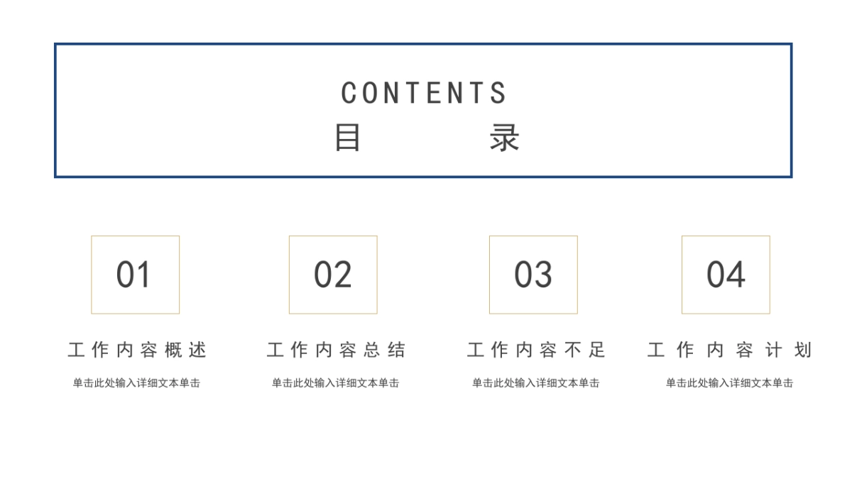 PPT模板 (57)_第2页