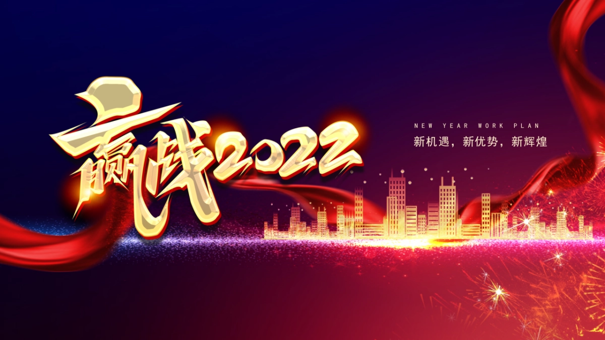 PPT模板 (59)_第1页