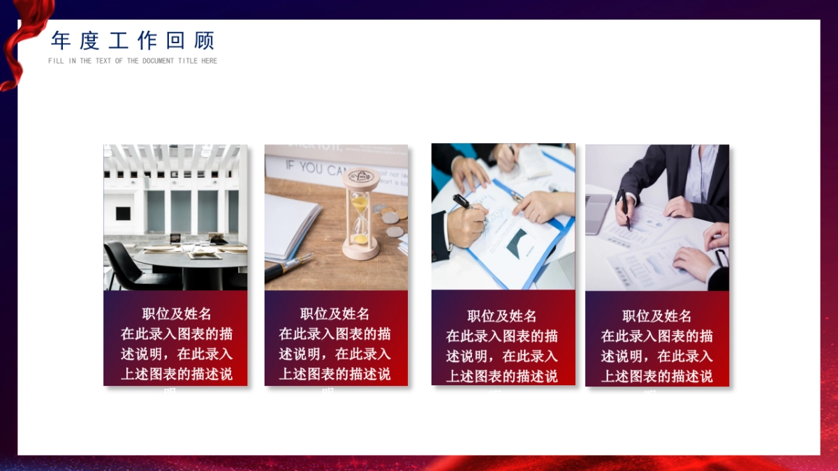 PPT模板 (59)_第7页