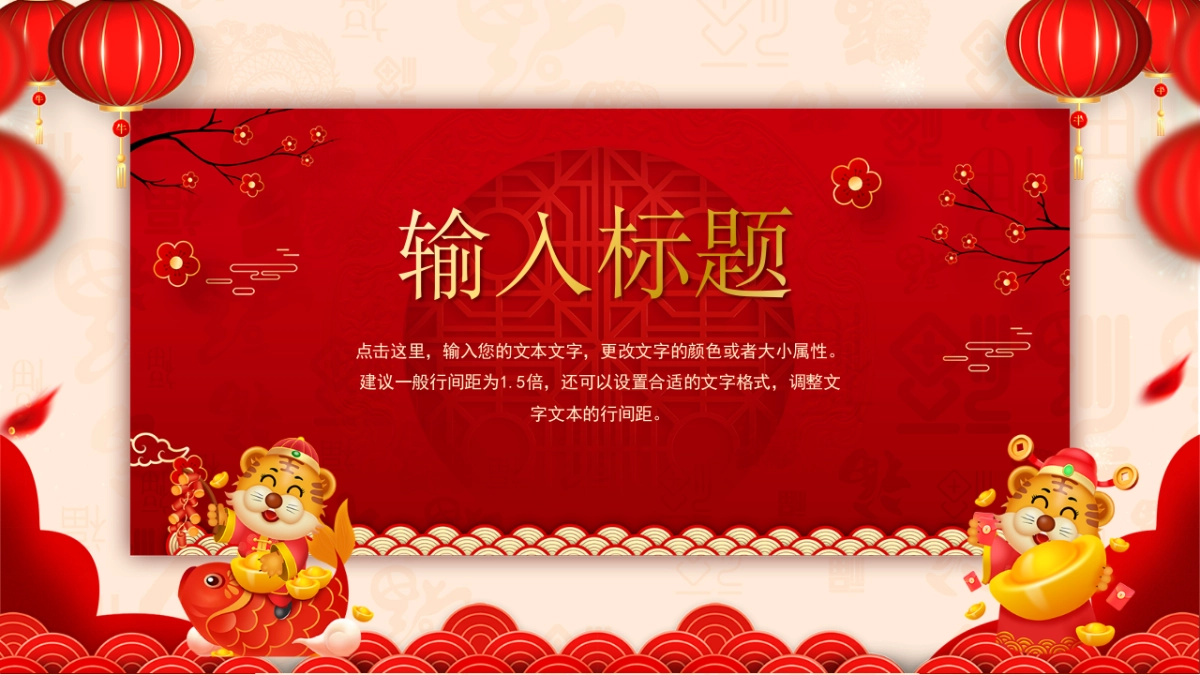 PPT模板 (60)_第9页