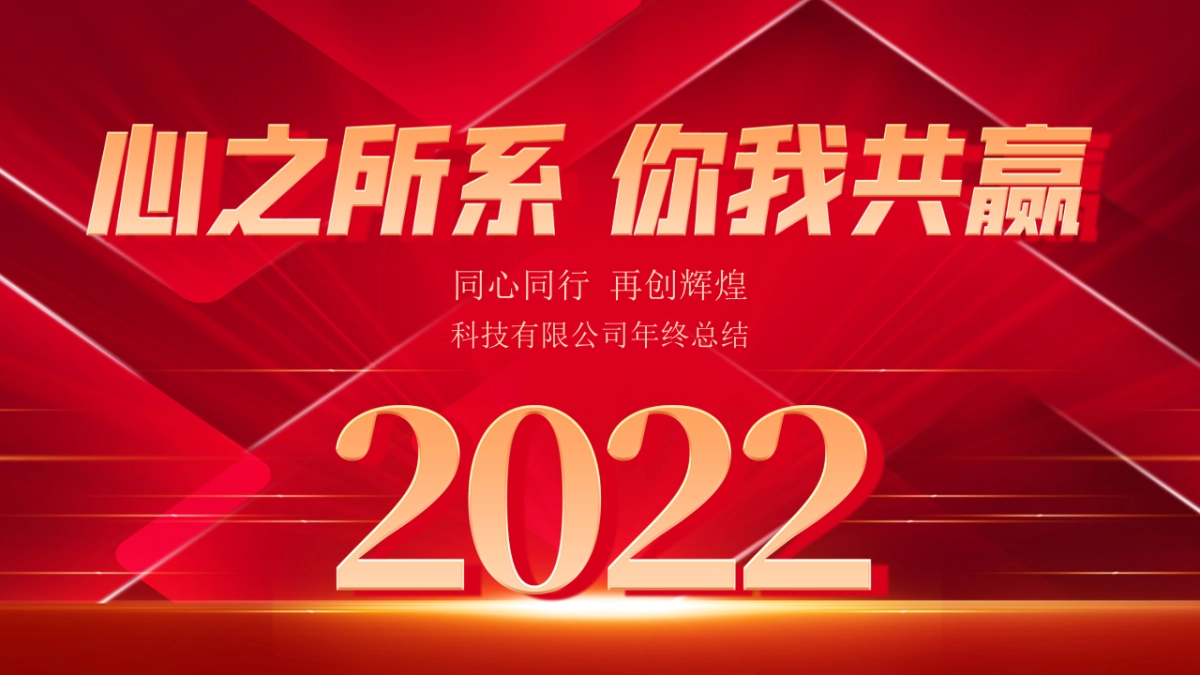 PPT模板 (61)_第1页