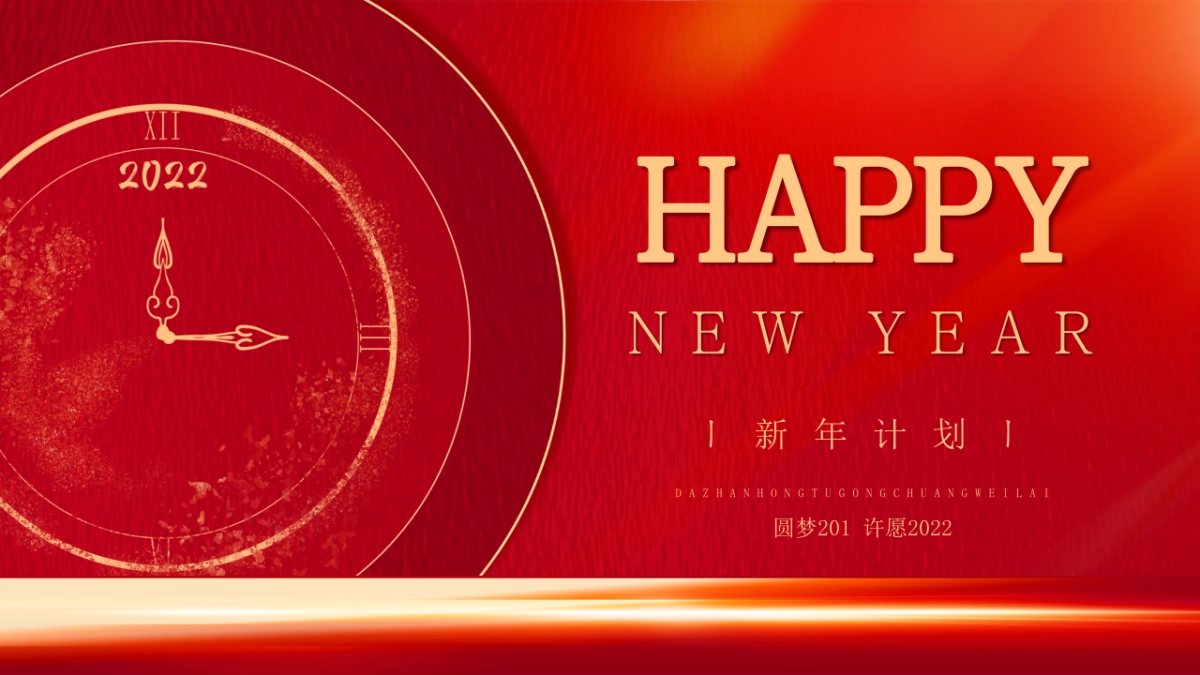 PPT模板 (63)_第1页