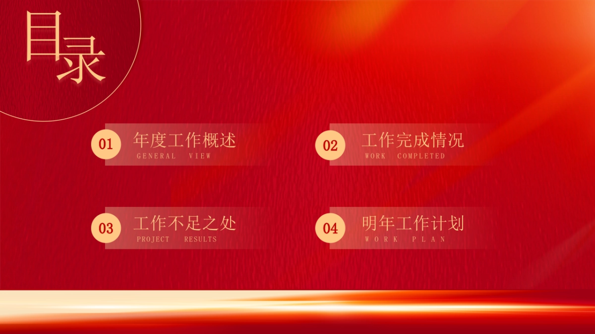 PPT模板 (63)_第2页