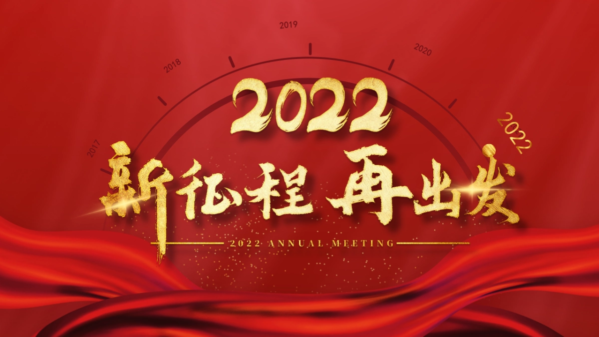 PPT模板 (91)_第1页