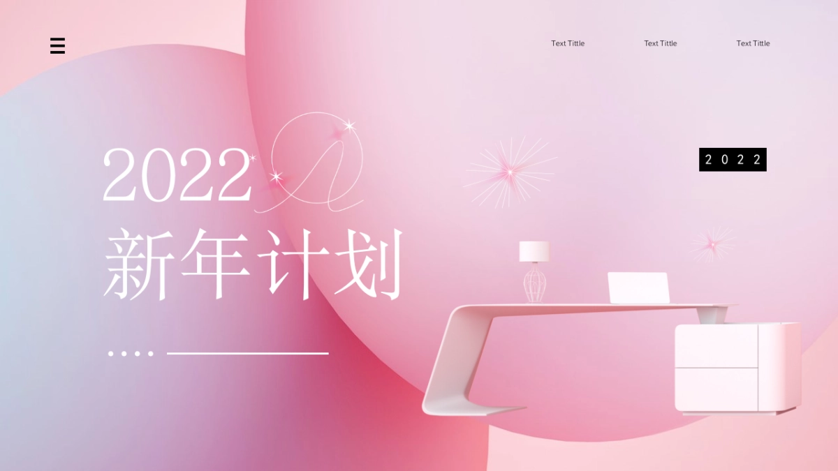 PPT模板 (98)_第1页