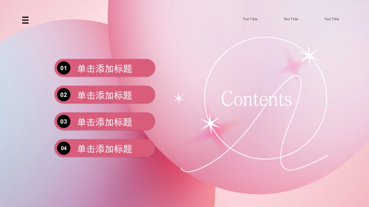 PPT模板 (98)_第2页