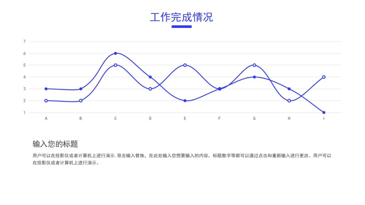 PPT模板 (100)_第10页