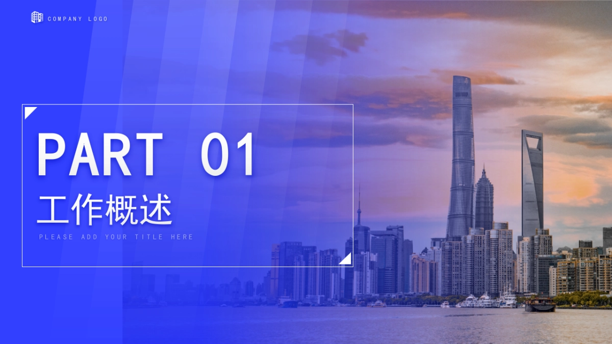 PPT模板 (100)_第3页